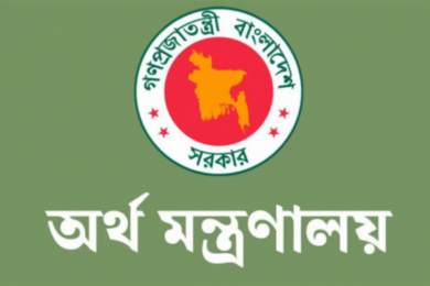 ব্যাংক কর্মীদের উৎসাহ বোনাস প্রদানে নতুন নির্দেশনা জারি