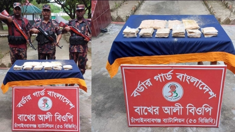  ৪ কোটি টাকার হেরোইন ফেলে, নদীতে ঝাঁপ দিয়ে পালালো চোরাকারবারি 