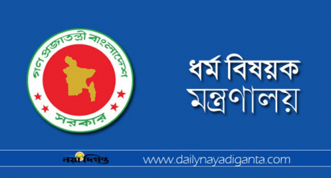 এবার কম খরচে সরকারি ব্যবস্থাপনায় হজের ৩ প্যাকেজ