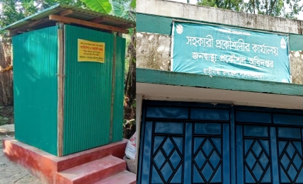 হাতীবান্ধা উপজেলায় জনস্বাস্থ্য প্রকৌশলীর বিরুদ্ধে টুইন পিট টয়লেট নির্মাণে দুর্নীতির  গুরুতর অভিযোগ