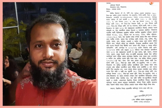 ঢাকা মোহাম্মদপুরে ছাত্র জনতার উপর হামলা মামলার আসামি ইউসুফ এর বিরু‌দ্ধে সিরাজগঞ্জে নতুন অভিযোগ