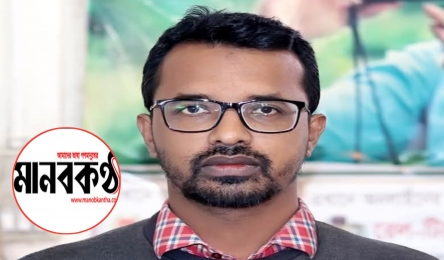 বকশীগঞ্জ প্রতিনিধি হিসেবে মানব কণ্ঠে যোগ দিলেন মোয়াজ্জেম হোসেন হিলারী