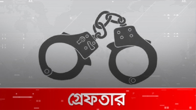 কোটি টাকা মূল্যের গাঁজাসহ গ্রেফতার ৪  