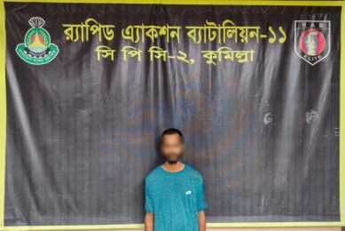 র‌্যাব-১১ এর অভিযানে কুমিল্লা জেলার বুড়িচং থানা এলাকা হতে ৩৩৫ বোতল স্কাফসহ ০১ জন মাদক ব্যবসায়ী গ্রেফতার।