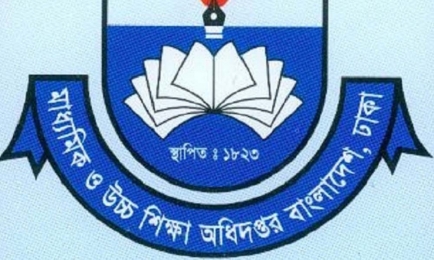 ৮-৯ অক্টোবর শিক্ষাপ্রতিষ্ঠানে ছুটি? যা বলছে মাউশি