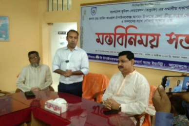 ফুটবলের উন্নয়নে আমাদের অনেক কাজ বাকি আছে