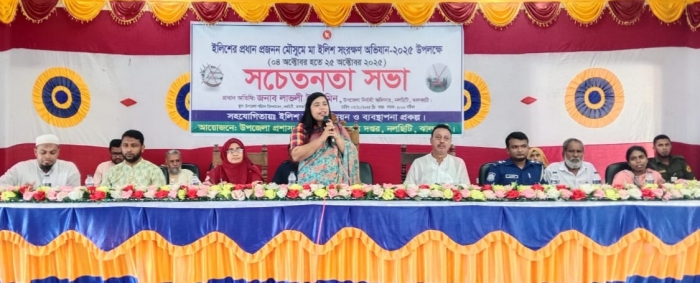 নলছিটিতে মা ইলিশ সংরক্ষণ অভিযান-২০২৫ উপলক্ষে উপজেলা প্রশাসন ও মৎস দপ্তরের সচেতনতা সভা।