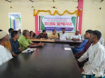 আওয়ামীলীগের পদে থেকেও কৃষকদলের নামে সংবাদ সম্মেলন, মেরুরচরে বিতর্কের ঝড়