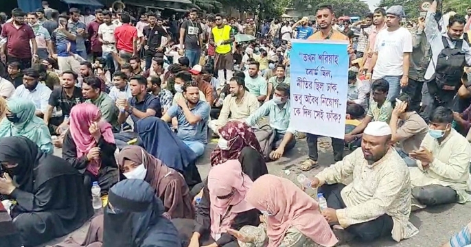 ইসলামী ব্যাংকে কর্মরতাদের ঢাকা-চট্টগ্রাম মহাসড়ক অবরোধ