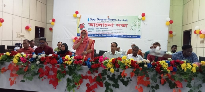 কেশবপুরে বিশ্ব শিক্ষক দিবস উপলক্ষে র‍্যালি ও আলোচনা সভা অনুষ্ঠিত 