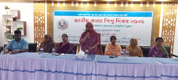কেশবপুরে জাতীয় কন্যা শিশু দিবস পালিত 