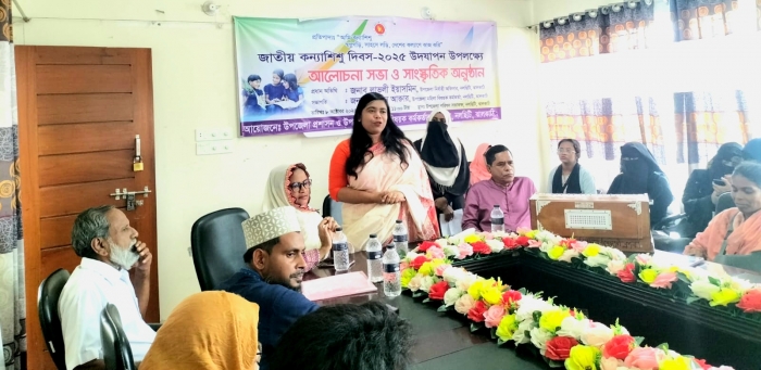 নলছিটিতে জাতীয় কন্যাশিশু দিবস ২০২৫ উপলক্ষে আলোচনা সভা ও সাংস্কৃতিক অনুষ্ঠান অনুষ্ঠিত।