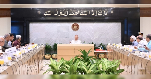 উপদেষ্টা পরিষদের বৈঠক অনুষ্ঠিত