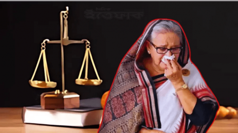 সরাসরি সম্প্রচারে আগামিকাল থেকে, শেখ হাসিনার মামলায় যুক্তিতর্ক শুরু