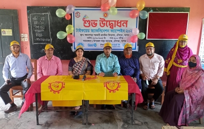 চৌগাছায় টাইফয়েড টিকাদান কর্মসূচির উদ্বোধন 
