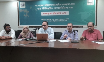 জলবায়ু ঋণে জড়িয়ে যাচ্ছে বাংলাদেশ