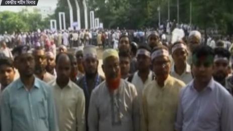 বিকাল ৪ টার পর, সচিবালয়  অভিমুখে লংমার্চ কর্মসূচি -শিক্ষকদের   