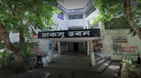 সাবেক নেতারা শিক্ষার্থীবান্ধব নেতৃত্বের প্রত্যাশা করছেন