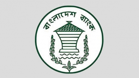 দেশে বিপুল পরিমাণ জাল নোট প্রবেশ করছে - সতর্কবার্তা বাংলাদেশ ব্যাংকের