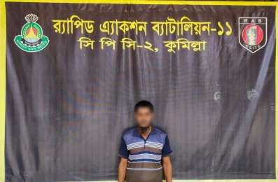 কুমিল্লায় র‌্যাব-১১ এর অভিযানে ২০.৮ কেজি গাঁজাসহ মাদক ব্যবসায়ী গ্রেফতার