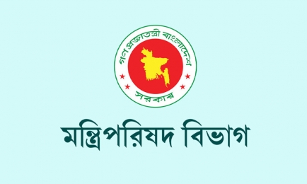 তথ্য ও সম্প্রচার মন্ত্রণালয়ের উপদেষ্টা পরিষদের কমিটি গঠন করেছে - সরকার   