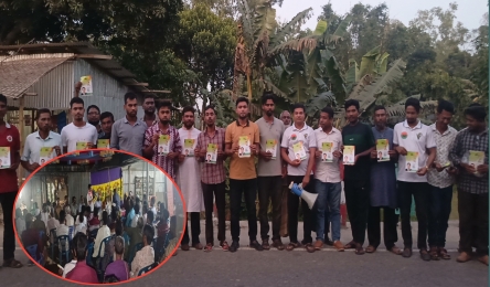 জামালপুর-১ আসনে এম. রশিদুজ্জামান মিল্লাতের পক্ষে লিফলেট বিতরণ ও কর্মীসভা অনুষ্ঠিত