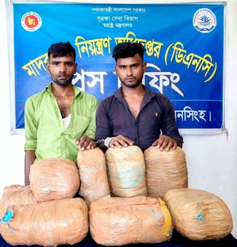 ময়মনসিংহে ১৫ কেজি গাঁজাসহ দুই মাদক ব্যবসায়ী আটক