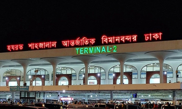 আগামী শুক্র ও শনিবার পুরোদমে চলবে বিমানবন্দরের শুল্কায়ন কার্যক্রম