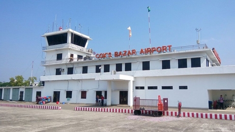 কক্সবাজার বিমানবন্দরকে, আন্তর্জাতিক বিমানবন্দর ঘোষণা প্রজ্ঞাপন জারি স্থগিত  