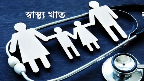 স্বাস্থ্যখাতে আসছে বড় সংস্কার 