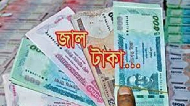 ফেসবুকে ‘জাল টাকা’ ব্যবসা, হাতিয়ে নিচ্ছে কোটি টাকা