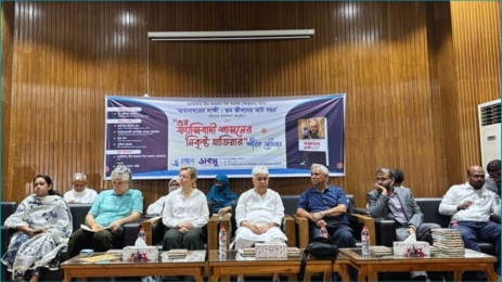  জুলাই জাতীয় সনদ ও ঘোষণার আলোকে রাষ্ট্র সংস্কারে প্রতিশ্রুতিবদ্ধ - সরকার