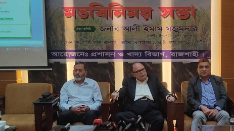 এখন চাল শুধু মানুষের খাবার নয়, পশু-পাখি ও মাছের খাদ্য হিসেবেও ব্যবহৃত হচ্ছে
