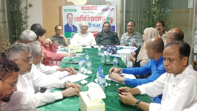 আগামী জাতীয় নির্বাচনে অংশগ্রহণ করতে চায় জাতীয় পার্টির একাংশ