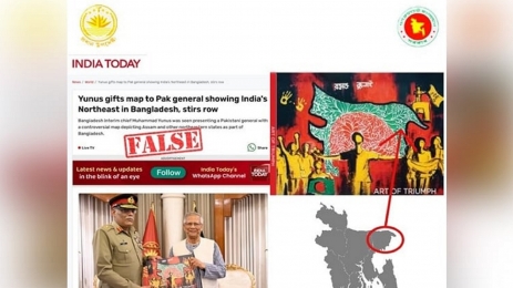  'পতাকা উপহার’-ইন্ডিয়া টুডের দাবি নিয়ে যা জানাল সিএ ফ্যাক্ট চেক 