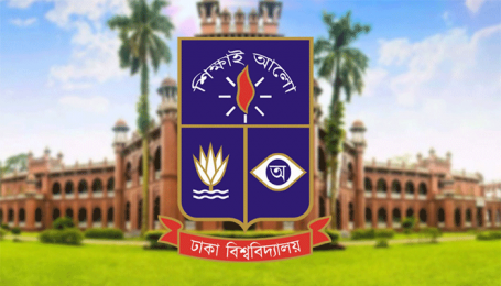 ঢাকা বিশ্ববিদ্যালয় কোষাধ্যক্ষের বাংলো সংস্কার বাবদ ব্যয় ৪০ লাখ টাকা ! 