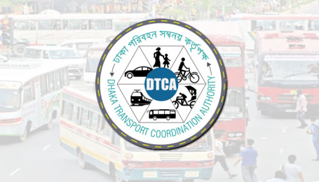  গণপরিবহনে নারীদের প্রতি সহিংসতা প্রতিরোধ ও নিরাপত্তা নিশ্চিতে কর্মশালা অনুষ্ঠিত