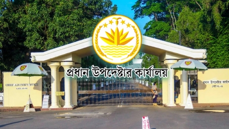 সরকারি কর্মকর্তাদের বিদেশ ভ্রমণে নতুন বিধি-নিষেধ আরোপ