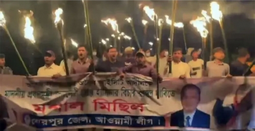 শেরপুরে নিষিদ্ধ ঘোষিত আওয়ামীলীগের ঝটিকা মিছিল