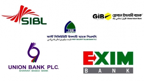  ৫ ইসলামী ব্যাংকের শেয়ার লেনদেন স্থগিত করেছে ঢাকা স্টক এক্সচেঞ্জ  