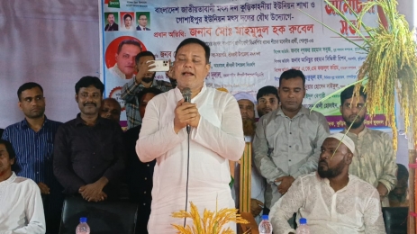 শ্রীবরদীতে  মৎস্যজীবী দলের আলোচনা সভা অনুষ্ঠিত 