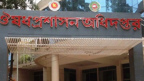 সাপের কামড়ের জন্য দেয়া 'অ্যান্টিভেনম' দেশের সব হাসপাতালে রাখার নির্দেশ  