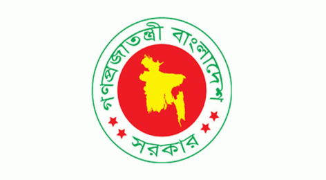 টানা তিন দিনের সরকারি ছুটি,বছরের শেষে।