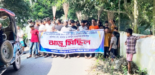 নির্বাচনী প্রচারণা বাধা দেওয়ায় স্বতন্ত্র এমপিপ্রার্থী মুফতি জামিলের ঝাড়ু মিছিল 