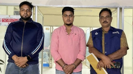 নালিতাবাড়ীতে জাল নোটসহ যুবক গ্রেপ্তার