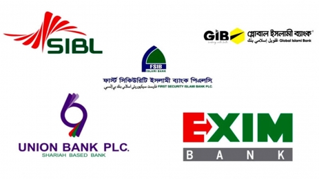 লাইসেন্স পেল ‘সম্মিলিত ইসলামী ব্যাংক, চেয়ারম্যান হলেন নাজমা মোবারেক 