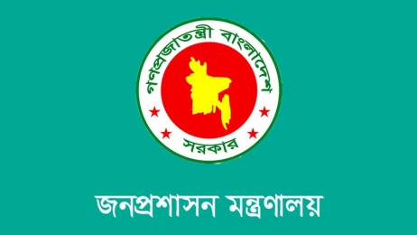 জাতীয় নির্বাচনকে সামনে রেখে ১৪ জেলায় নতুন ডিসি নিয়োগ 