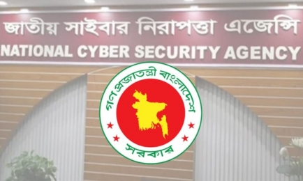 ভুয়া তথ্য,ও গুজব প্রতিরোধে বিশেষ সাইবার সেলের কার্যক্রম শুরু 
