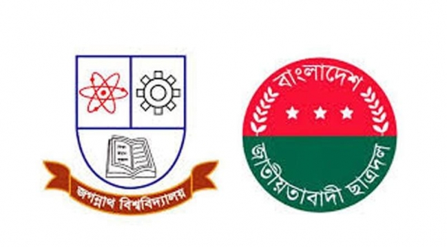 জকসু নির্বাচনঃ ছাত্রদলে্র প্যানেলে ‘ভাড়াটে প্রার্থী’ বিতর্ক, তৃণমূলে ক্ষোভ