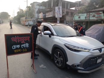 র‌্যাবের নিরাপত্তা জোরদার, কুমিল্লায় বিশেষ টহল ও চেকপোস্ট স্থাপন